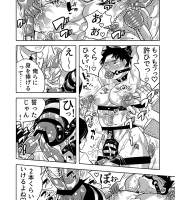 [Honey QP (Inochi Wazuka)] Chikan OK Chigiri Rasare Danshi [JP] – Gay Manga sex 52