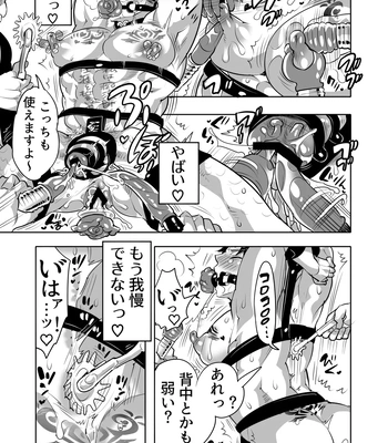 [Honey QP (Inochi Wazuka)] Chikan OK Chigiri Rasare Danshi [JP] – Gay Manga sex 53