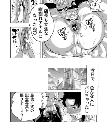 [Honey QP (Inochi Wazuka)] Chikan OK Chigiri Rasare Danshi [JP] – Gay Manga sex 58