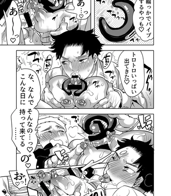 [Honey QP (Inochi Wazuka)] Chikan OK Chigiri Rasare Danshi [JP] – Gay Manga sex 9