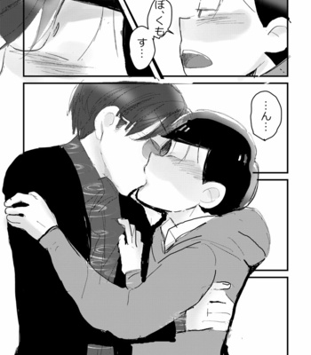 [すじゅ] ぬくもりというなのけものみち – Osomatsu-san dj [JP] – Gay Manga sex 28