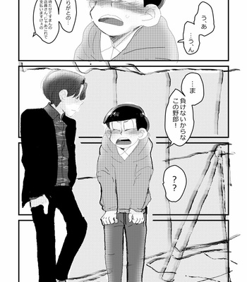 [すじゅ] ぬくもりというなのけものみち – Osomatsu-san dj [JP] – Gay Manga sex 6