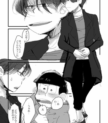 [すじゅ] ぬくもりというなのけものみち – Osomatsu-san dj [JP] – Gay Manga sex 8