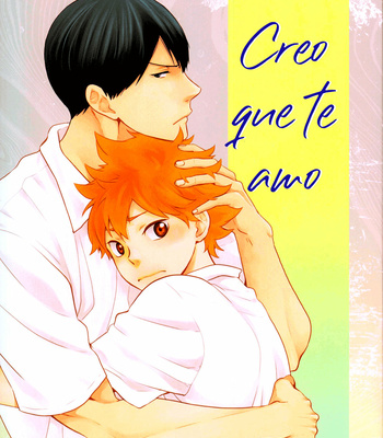 [Wrong Direction] Omoi Omoware – Haikyuu!! dj [Esp] – Gay Manga thumbnail 001