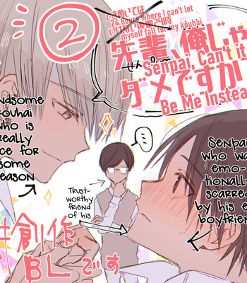 [Setsu] Senpai, Ore Ja Dame Desu Ka (update c.2) [Eng] – Gay Manga sex 29