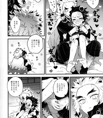 [C] Look At Me, Rengoku-san – Kimetsu no Yaiba dj [JP] – Gay Manga sex 8