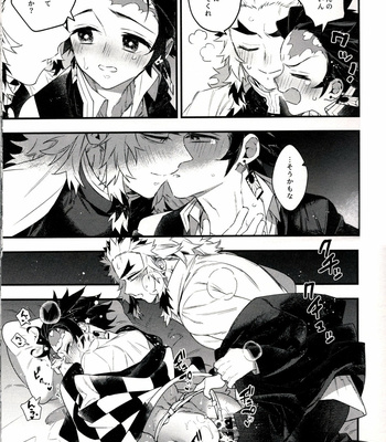 [C] Look At Me, Rengoku-san – Kimetsu no Yaiba dj [JP] – Gay Manga sex 9