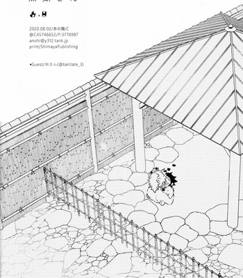 [C] Look At Me, Rengoku-san – Kimetsu no Yaiba dj [JP] – Gay Manga sex 26