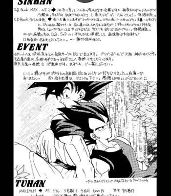 [Riku Chihaya] Maximam 1 – Dragonball Z dj [kr] – Gay Manga sex 31