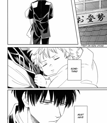 [Gekirin/ Syaku] Sono Hoshi wa Ochita – Gintama dj [Eng] – Gay Manga sex 11