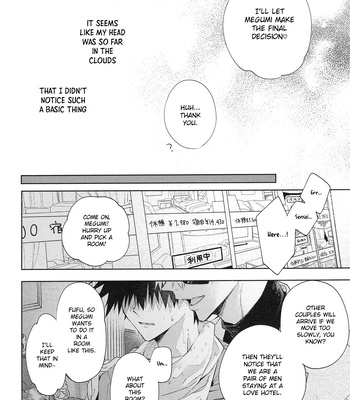 [macoma] happy x enjoy x lovetime – Jujutsu Kaisen dj [Eng] – Gay Manga sex 6