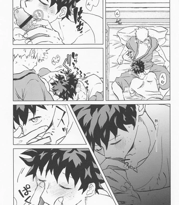 [TH12L1 (Chisato)] Sugar Lace ni Hoshi o Furasete – Let the stars fall on the sugar lace – Boku no Hero Academia dj [JP] – Gay Manga sex 46