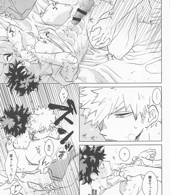 [TH12L1 (Chisato)] Sugar Lace ni Hoshi o Furasete – Let the stars fall on the sugar lace – Boku no Hero Academia dj [JP] – Gay Manga sex 48