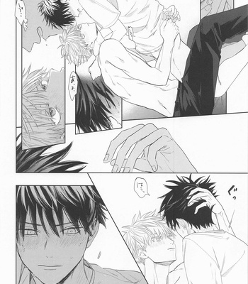 [moumuridayo (Umesaki)] Madowasu na!! Megumi – Jujutsu Kaisen dj [JP] – Gay Manga sex 18