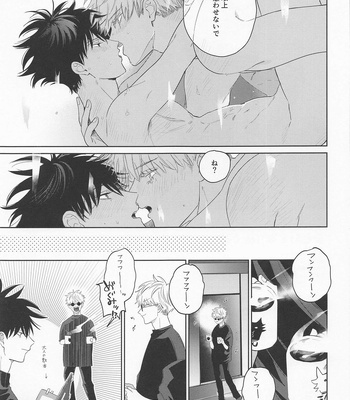 [moumuridayo (Umesaki)] Madowasu na!! Megumi – Jujutsu Kaisen dj [JP] – Gay Manga sex 32