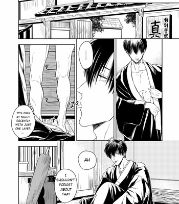 [IGAYOWAI] Riyū no nai bokutachi wa – Gintama dj [ENG] – Gay Manga sex 13