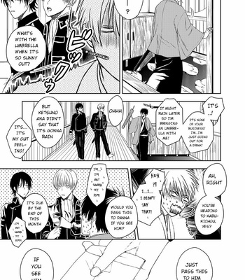 [IGAYOWAI] Riyū no nai bokutachi wa – Gintama dj [ENG] – Gay Manga sex 14