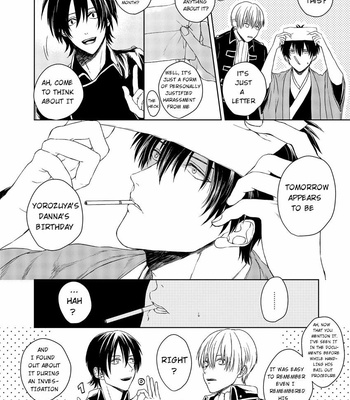 [IGAYOWAI] Riyū no nai bokutachi wa – Gintama dj [ENG] – Gay Manga sex 15