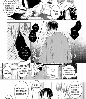 [IGAYOWAI] Riyū no nai bokutachi wa – Gintama dj [ENG] – Gay Manga sex 16