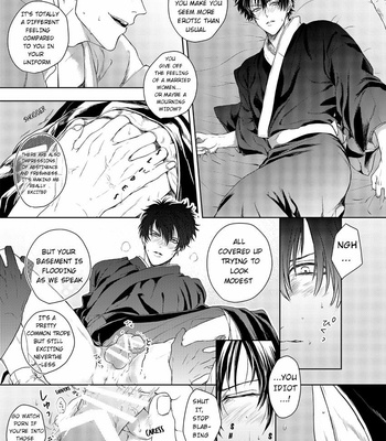 [IGAYOWAI] Riyū no nai bokutachi wa – Gintama dj [ENG] – Gay Manga sex 26