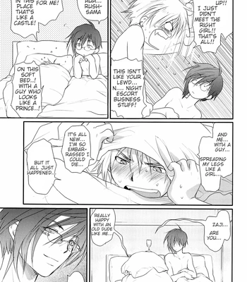 [CROCODILE-Ave. (Gangstar Yoshio)] GHDC Green – Gamerz Heaven! dj [Eng] – Gay Manga sex 15