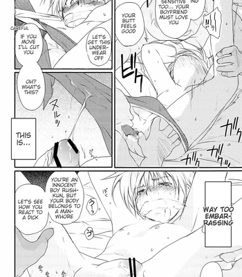 [CROCODILE-Ave. (Gangstar Yoshio)] GHDC Green – Gamerz Heaven! dj [Eng] – Gay Manga sex 22