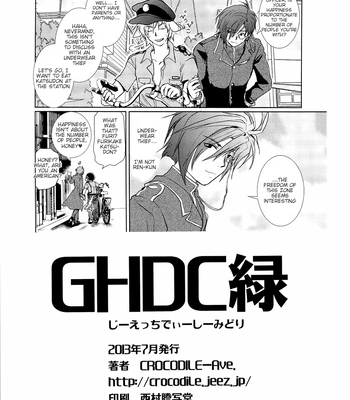 [CROCODILE-Ave. (Gangstar Yoshio)] GHDC Green – Gamerz Heaven! dj [Eng] – Gay Manga sex 58