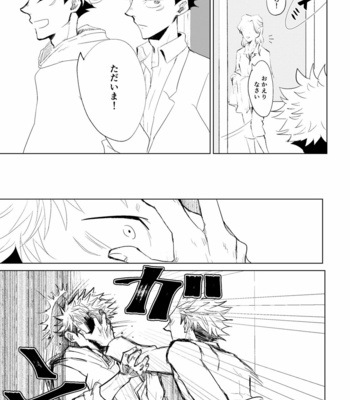 [Satoshi Chino] Retake Hell – Jujutsu Kaisan dj [JP] – Gay Manga sex 18