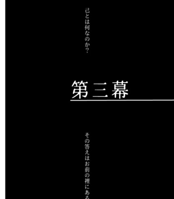 [Satoshi Chino] Retake Hell – Jujutsu Kaisan dj [JP] – Gay Manga sex 39