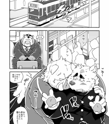 [Deresuke Syuppan (Heppoko Taro)] Chinchin densha [JP] – Gay Manga sex 4