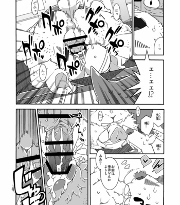 [Deresuke Syuppan (Heppoko Taro)] Chinchin densha [JP] – Gay Manga sex 14