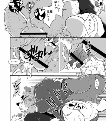 [Deresuke Syuppan (Heppoko Taro)] Chinchin densha [JP] – Gay Manga sex 20