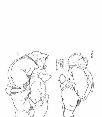 [Deresuke Syuppan (Heppoko Taro)] Chinchin densha [JP] – Gay Manga sex 23