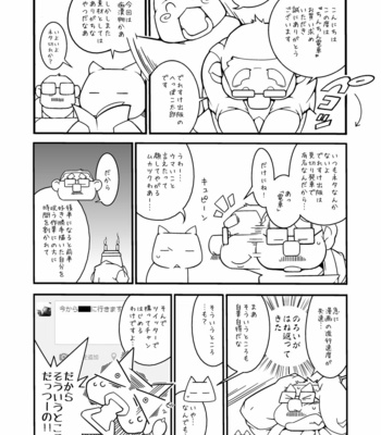 [Deresuke Syuppan (Heppoko Taro)] Chinchin densha [JP] – Gay Manga sex 24
