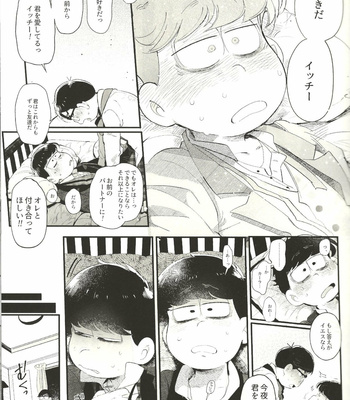 [Momoiro-netsuduki (Kisaki Nana)] THE LIGHT SHINES IN THE DARKNESS – Osomatsu-San dj [JP] – Gay Manga sex 18