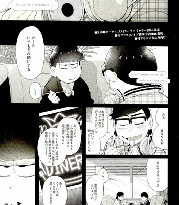[Momoiro-netsuduki (Kisaki Nana)] THE LIGHT SHINES IN THE DARKNESS – Osomatsu-San dj [JP] – Gay Manga sex 2