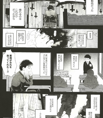 [Momoiro-netsuduki (Kisaki Nana)] THE LIGHT SHINES IN THE DARKNESS – Osomatsu-San dj [JP] – Gay Manga sex 23