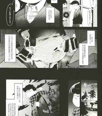 [Momoiro-netsuduki (Kisaki Nana)] THE LIGHT SHINES IN THE DARKNESS – Osomatsu-San dj [JP] – Gay Manga sex 24
