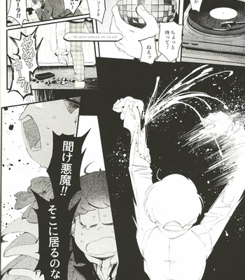 [Momoiro-netsuduki (Kisaki Nana)] THE LIGHT SHINES IN THE DARKNESS – Osomatsu-San dj [JP] – Gay Manga sex 27