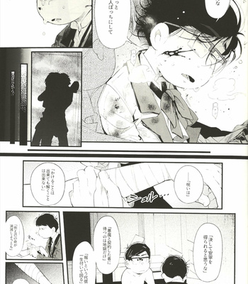 [Momoiro-netsuduki (Kisaki Nana)] THE LIGHT SHINES IN THE DARKNESS – Osomatsu-San dj [JP] – Gay Manga sex 31