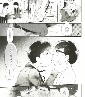 [Momoiro-netsuduki (Kisaki Nana)] THE LIGHT SHINES IN THE DARKNESS – Osomatsu-San dj [JP] – Gay Manga sex 35