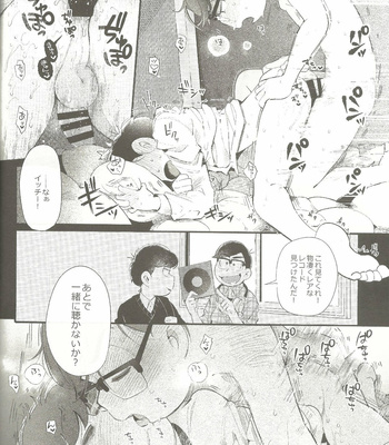 [Momoiro-netsuduki (Kisaki Nana)] THE LIGHT SHINES IN THE DARKNESS – Osomatsu-San dj [JP] – Gay Manga sex 40