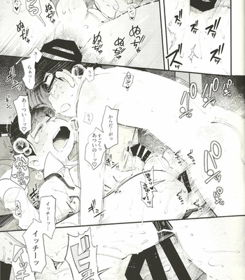 [Momoiro-netsuduki (Kisaki Nana)] THE LIGHT SHINES IN THE DARKNESS – Osomatsu-San dj [JP] – Gay Manga sex 43