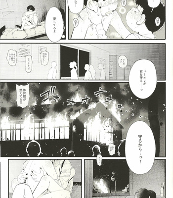 [Momoiro-netsuduki (Kisaki Nana)] THE LIGHT SHINES IN THE DARKNESS – Osomatsu-San dj [JP] – Gay Manga sex 45
