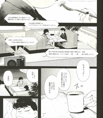 [Momoiro-netsuduki (Kisaki Nana)] THE LIGHT SHINES IN THE DARKNESS – Osomatsu-San dj [JP] – Gay Manga sex 47