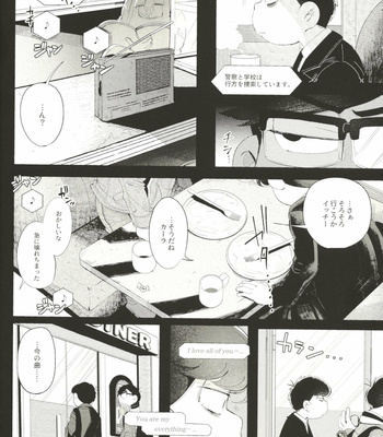 [Momoiro-netsuduki (Kisaki Nana)] THE LIGHT SHINES IN THE DARKNESS – Osomatsu-San dj [JP] – Gay Manga sex 48