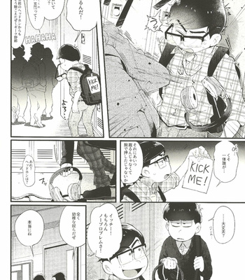 [Momoiro-netsuduki (Kisaki Nana)] THE LIGHT SHINES IN THE DARKNESS – Osomatsu-San dj [JP] – Gay Manga sex 7