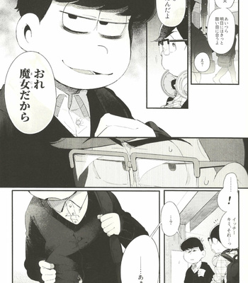 [Momoiro-netsuduki (Kisaki Nana)] THE LIGHT SHINES IN THE DARKNESS – Osomatsu-San dj [JP] – Gay Manga sex 8