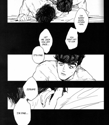 [Kaneda] A relaxing night – JoJo dj [Eng] – Gay Manga sex 2
