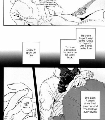 [Kaneda] A relaxing night – JoJo dj [Eng] – Gay Manga sex 5